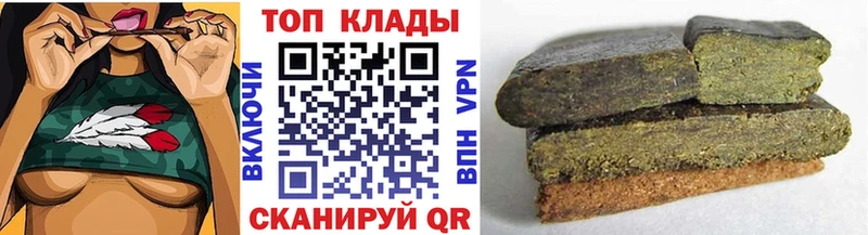 Купить наркотик аптеки Анива ГАШИШ  Героин  LSD-25  МЕФ  АМФ  Псилоцибиновые грибы 