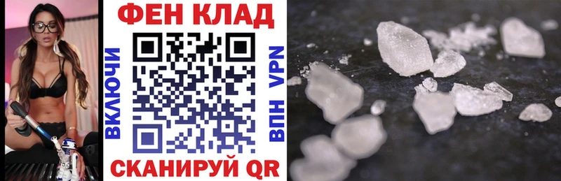 АМФ 98%  мега как зайти  Анива  где продают  