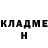 КЕТАМИН VHQ Diana Nikolajeva