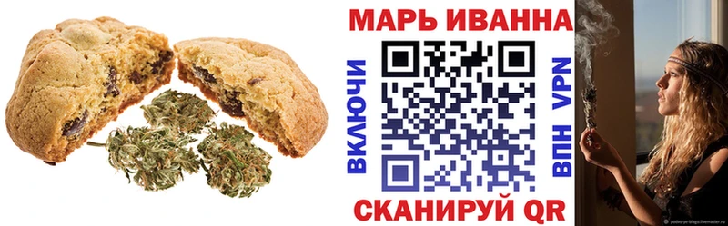 закладки МЕГА маркетплейс Canna-Cookies конопля Анива
