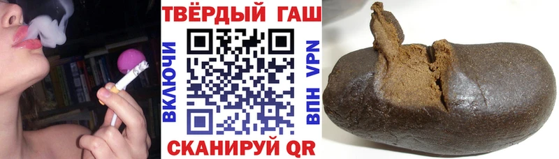 хочу наркоту Анива mega ссылка Гашиш хэш