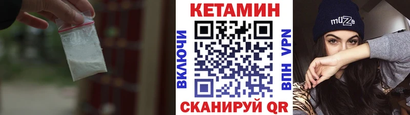 КЕТАМИН ketamine  blacksprut   Анива  цена  