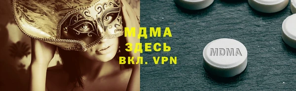 бутират Алексин