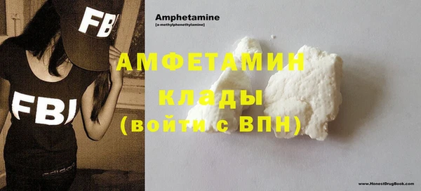 MDMA Premium VHQ Алзамай