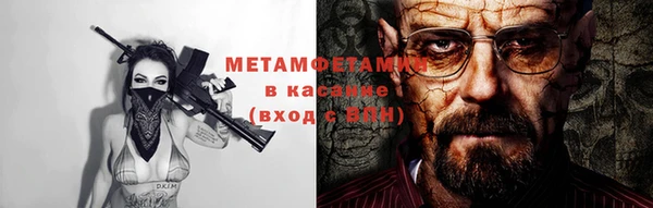 MDMA Premium VHQ Алзамай