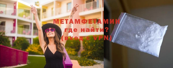 MDMA Premium VHQ Алзамай