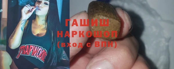 бутират Алексин