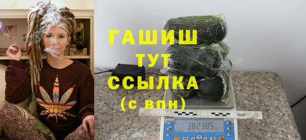 2c-b Протвино