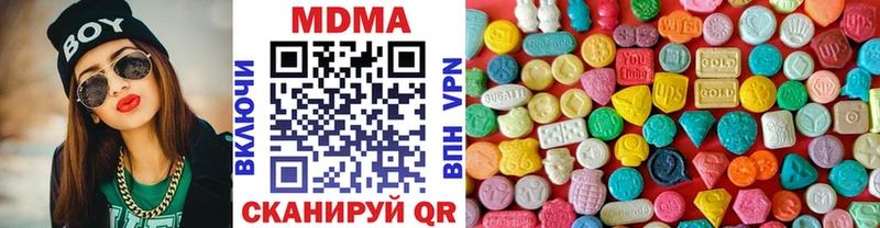 МДМА кристаллы  хочу   Анива 
