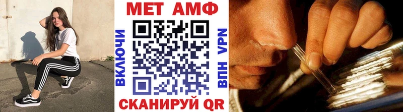 Метамфетамин кристалл  mega зеркало  Анива 