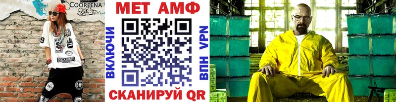 Метамфетамин Декстрометамфетамин 99.9% Анива