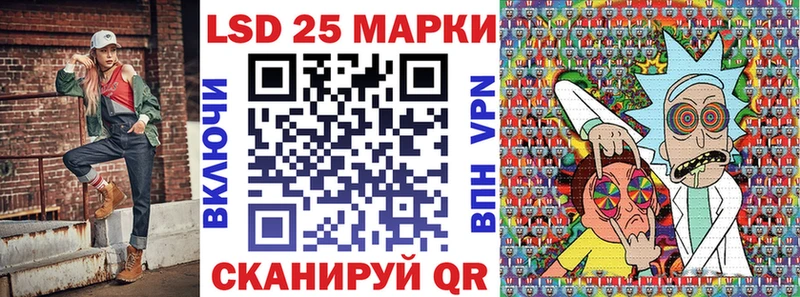 Марки N-bome 1500мкг  ОМГ ОМГ зеркало  Анива 